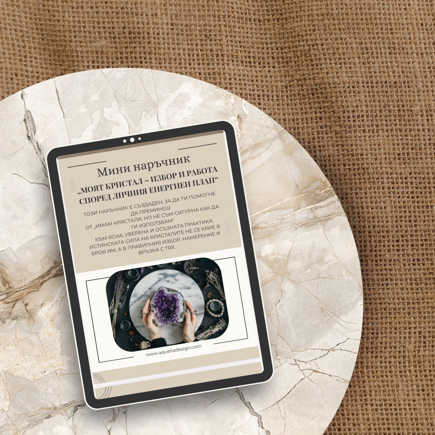 Booklet "My Crystal, My Energy"